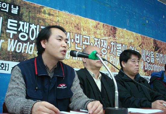 [1·26 세계행동의 날] \”FTA, 빈곤, 전쟁, 차별없는 세상을 향해\”