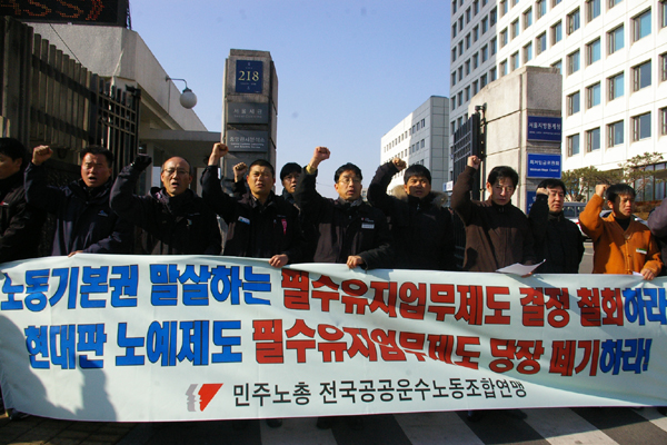“사르코지도 안하는 필수유지업무 제도”