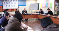 \’한미FTA 임시 국회 비준 저지\’ 범국본 재가동 결의