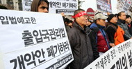 [1·26 세계행동의 날] 세계사회포럼과 한국의 이주노동자 투쟁