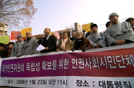 인권위 대통령직속기구화 \”공안정국 창출 신호탄\”