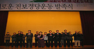 [진보정당, 길을 묻다] 진보신당 창당이냐, 민주노동당 ‘아류’냐