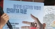 [미친소가 몰려온다] 이명박 정부는 광우병 위험까지 인수할 셈인가?