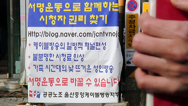 노동자를 노예로, 시청자를 봉으로