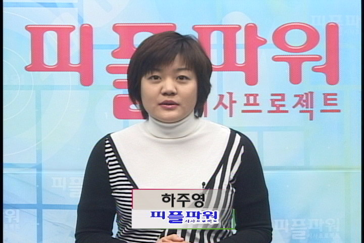 [걱정브리핑] 로스쿨, 계속 터지는 밥그릇 싸움/건강보험 당연지정제 폐지 논란/내부고발자를 보호하라/정보통신망법, 종교자유도 탄압?