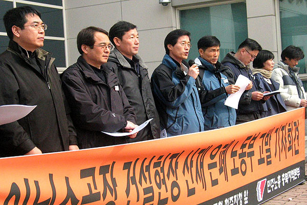 “현대건설은 사고 은폐, 노동청은 자료 축소”
