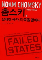 [경계를 넘어] 세상을 알자