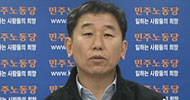 민주노총, \”탈당은 반조직적 행위\”