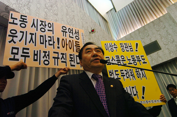 이상수 노동부 장관, ‘정계복귀’ 위해 사퇴