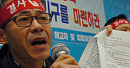 \”한국타이어 사망자, 중증환자 더 있다\”