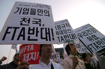 한미 양국 노총, “한미FTA 비준 저지”