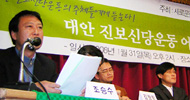 [진보정당, 길을 묻다] “총선 전 창당하자” vs “민주노동당 사정일 뿐”