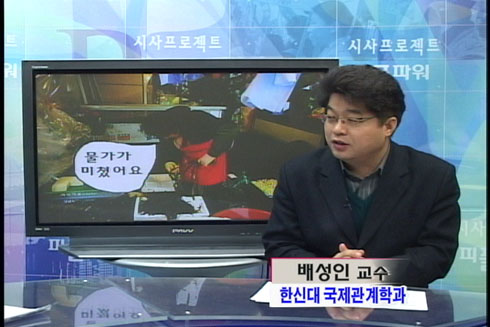 [걱정브리핑] 막가파식 영어 바람, 몰입이 아니라 몰빵/ 물가가 미쳤어요/ 떡값 명단 공개, 새로운 뇌관이 될까/ 한일관계의 과거 역사에 대해서 더 이상 묻지 마세요