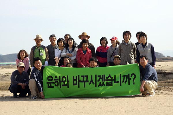 한반도 대운하, “아주 수준 낮은 사기”