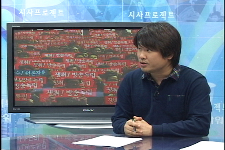 [걱정브리핑] 금값보다 비싼 약값, 목숨장사하는 제약회사/ 인골탑, 대학등록금/ 형님인사, 최시중 방통위원장 내정자/ 공천혁명은 없다