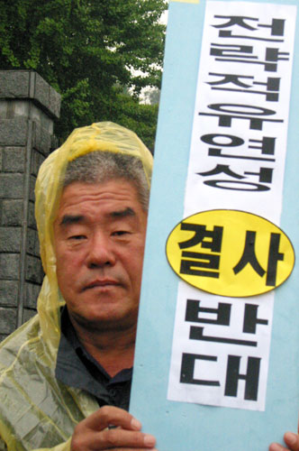 [평화누리통일누리] 허세욱 열사 추모 1주기 행사