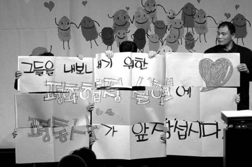 [평화누리통일누리] 주한미군 내보내는 한반도 평화협정 실현 운동, 그 대장정에 나서자!