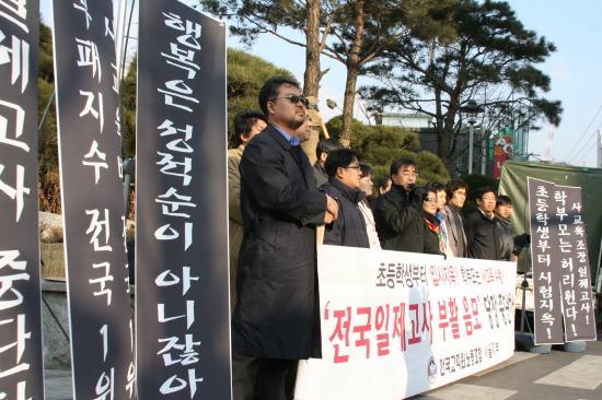 OMR 카드 작성법도 모르는데…중학교 입학하자 시험부터