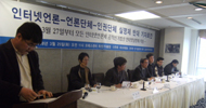 총선도 조용…\”인터넷실명제, 인터넷 위축시켰다\”