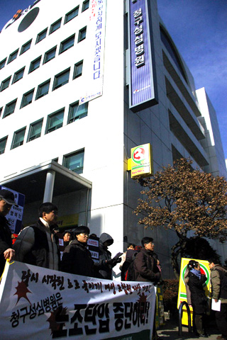 청구성심병원 노동자, ‘우울증’ 두 번째 산재인정