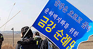 [혁명을 꿈꾼 사람들] 금강의 흐름은 평화의 흐름