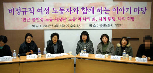 [38 여성의 날 100주년] 100년 전과 \’똑같은\’ 여성노동자 얘기 들어보세요