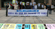 [뉴코아 – 이랜드 비정규직 철폐투쟁] 뉴코아-이랜드노조, 오는 5월 홍콩원정 투쟁