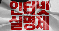 백척간두에서 진일보하라