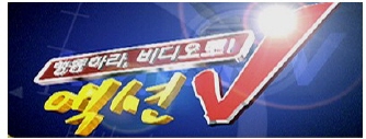 [액트] [액트 50호- 현장] 지역 퍼블릭액세스 제작 네트워크 첫 모임