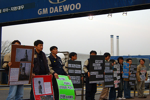 GM대우비정규직, 천막·고공농성 이어 단식 돌입