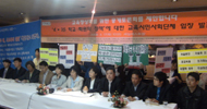 교육시민단체들 2MB 정권에 토론회 도전장