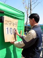 [사회진보연대의 주간지 사회화와 노동] GM 원ㆍ하청 노동자들의 공동투쟁이 절실하다