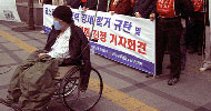 이명박 시대 법치의 실체