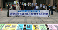 [뉴코아 – 이랜드 비정규직 철폐투쟁] 이랜드의 추억, 그리고 신화의 주인공