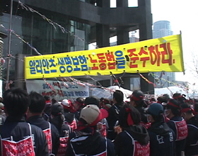 알리안츠생명 노조 – 성과급제, 구조조정의 신호탄