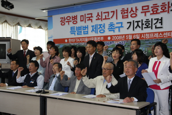 [미친소가 몰려온다] \”우리가 나서서 광우병 재앙 막아야 한다\”