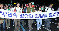 [논설] 인권을 까먹은 권력의 미래는 무엇일까
