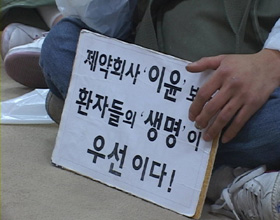 약가 협상에는 신내림이 필요하다!