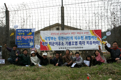 [평화누리통일누리] 대전충남 평통사 소식
