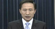 [미친소가 몰려온다] 이명박 대통령 고개는 숙였지만
