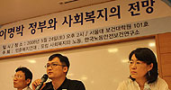 \”MB 사회복지의 본질은 시장화\”