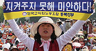 “2MB의 교육정책은 미친 교육”