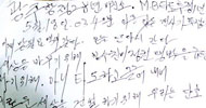[미친소가 몰려온다] \’이명박 규탄\’ 분신한 이병렬 씨는 누구