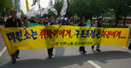 “공기업 민영화 국민에게는 재앙”