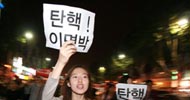 [미친소가 몰려온다] 정부고시 강행에 “전쟁이다” 네티즌 분노 폭발