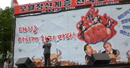 \”광주혁명, 기념이 아닌 기억을\”
