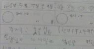 [미친소가 몰려온다] 촛불로 나선 한 초등학생, 그리고 선생님의 고백