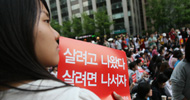 [미친소가 몰려온다] 시민들의 즐거운 정치가 시작됐다