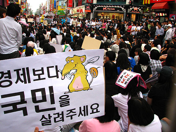 [미친소가 몰려온다] 중학생이 광우병 걱정해야 하는 나라