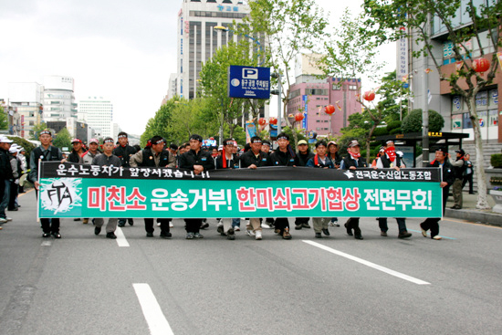 [미친소가 몰려온다] 운수노조, 美쇠고기 운송거부 ‘행동지침 1호’ 발동